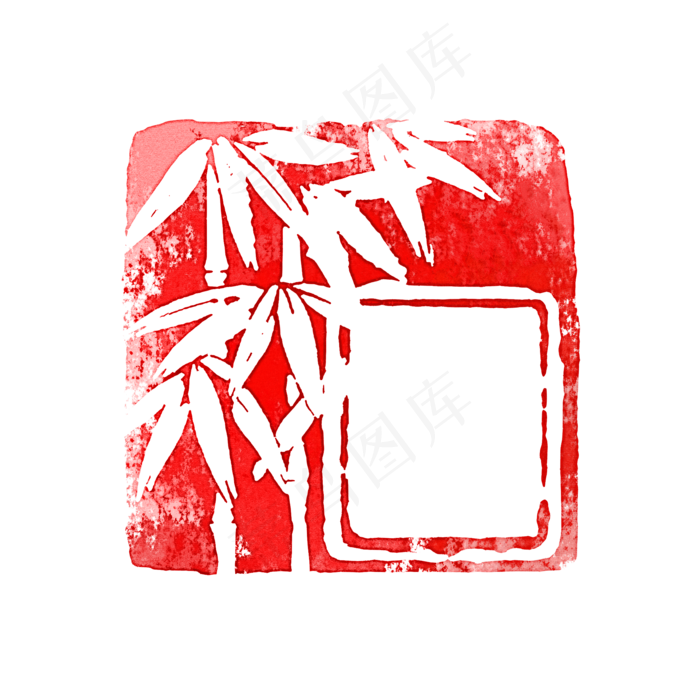 夏竹章中国风仿古印章可换字,免抠元素(2000X2000(DPI:300))psd模版下载