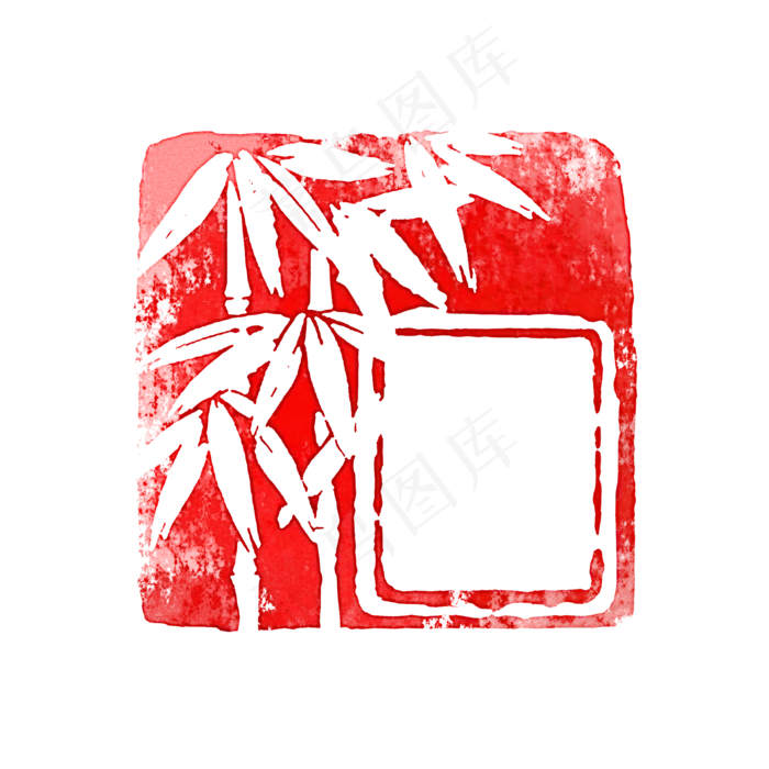 夏竹章中国风仿古印章可换字,免抠元素(2000X2000(DPI:300))psd模版下载