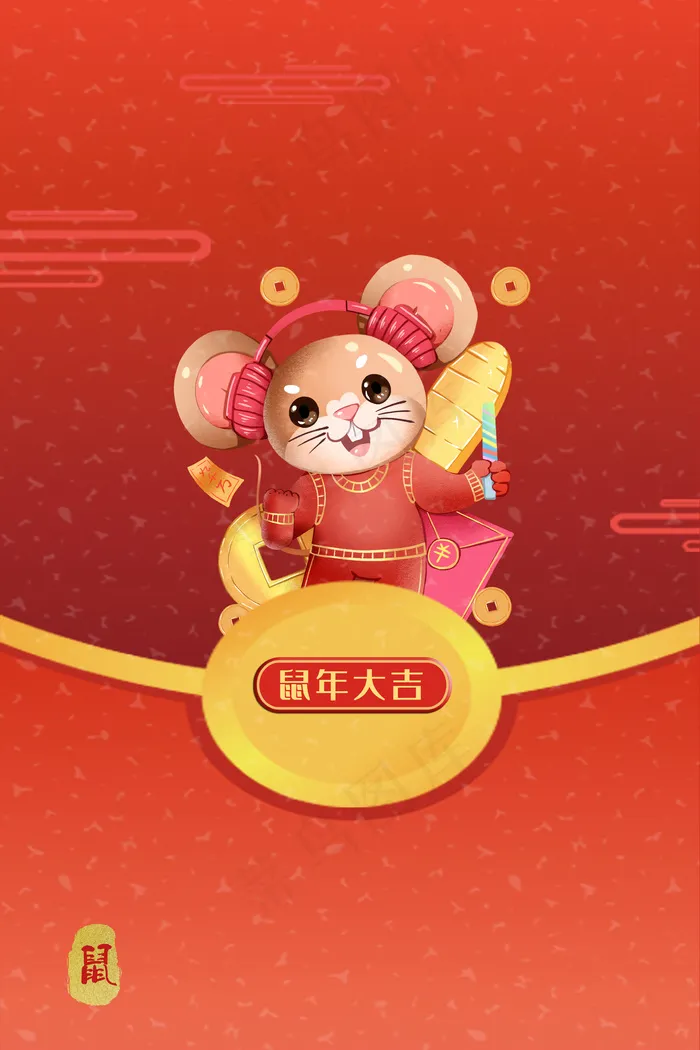 简约红色鼠年红包(3545*5315px 	      )psd模版下载