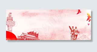 建军节红色正气banner