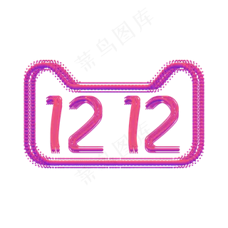 矢量双12创意渐变LOGO,免抠元素