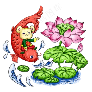 鼠年国潮风连年有余,免抠元素 鼠年国潮风连年有余,免抠元素