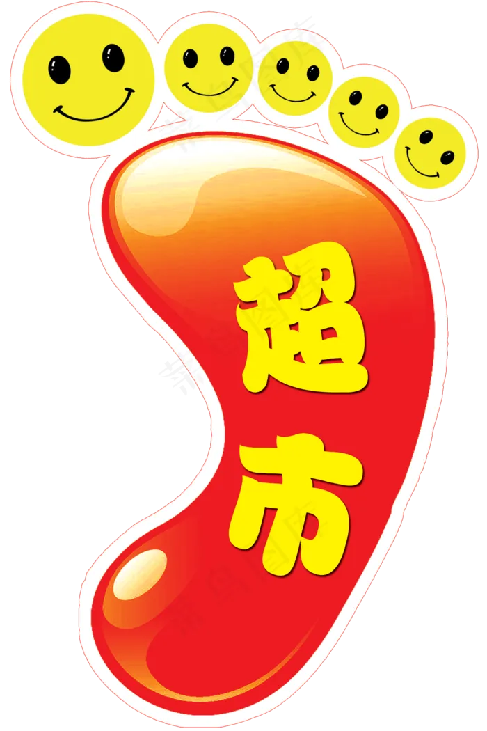 618购物节png下载(1181X1772(DPI:150))psd模版下载