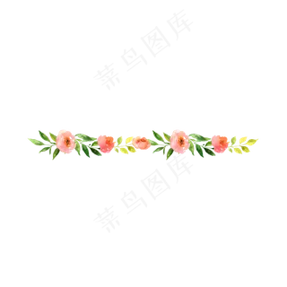 唯美分割线,免抠元素