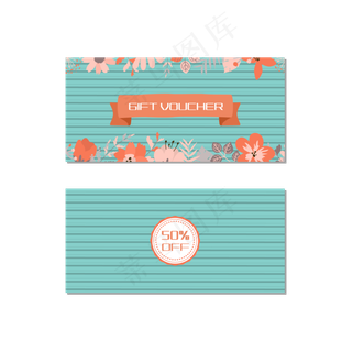 春季服装优惠券