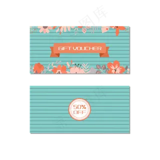 春季服装优惠券