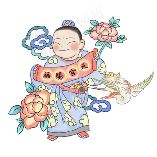 中国福娃高官厚禄牡丹仙鹤高升P