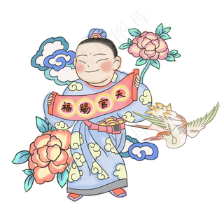 中国福娃高官厚禄牡丹仙鹤高升P