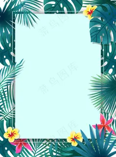 热带植物边框,免抠元素 热带植物边框,免抠元素
