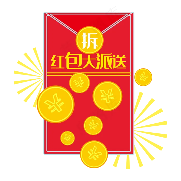 电商促销标签预售优惠价红包卡券(2500X2500(DPI:300))psd模版下载