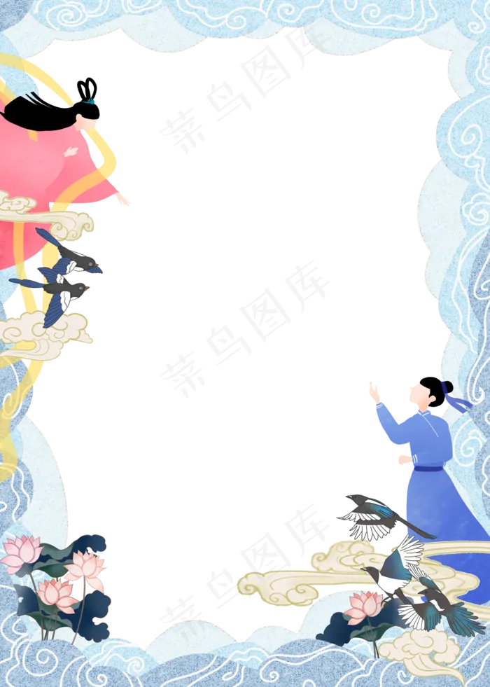 浪漫爱情牛郎织女边框(2012X2819(DPI:72))psd模版下载