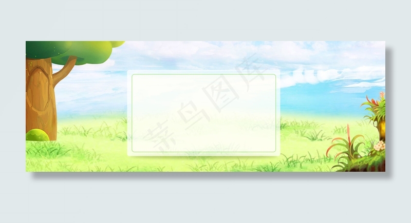 手绘春夏郊游清新背景