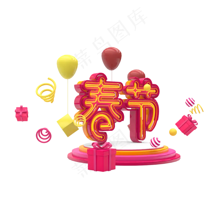 春节C4D霓虹效果