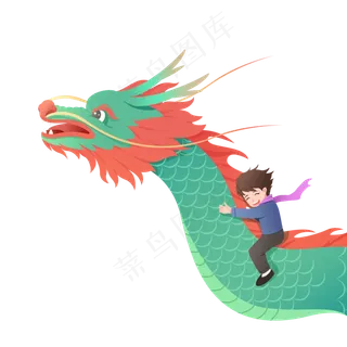 二月二龙抬头龙龙头节男孩,免抠元素