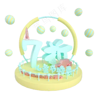 儿童节7折特惠电商展台