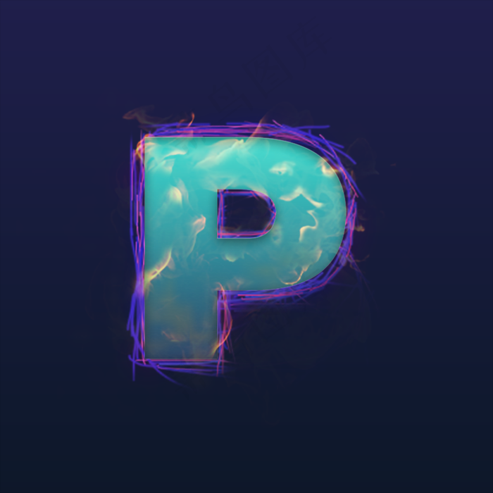 火焰蓝色炫光大写字母P(833X833(DPI:150))psd模版下载