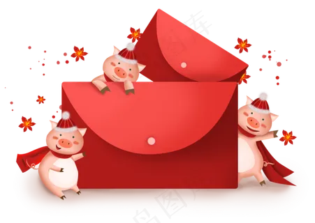 2019猪年红包和三只小猪,免抠元素