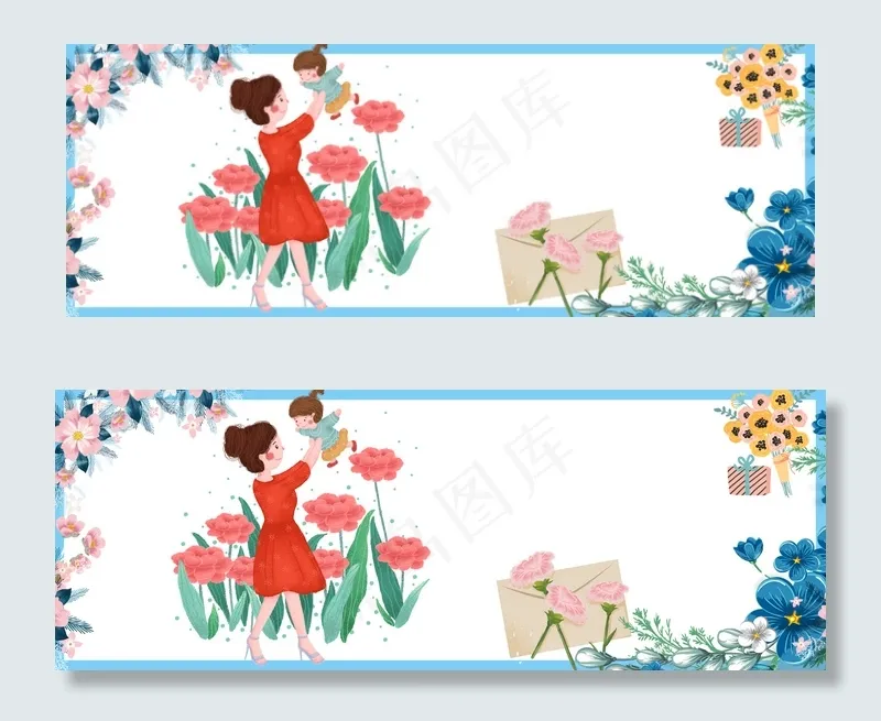 512母亲节小清新电商促销banner