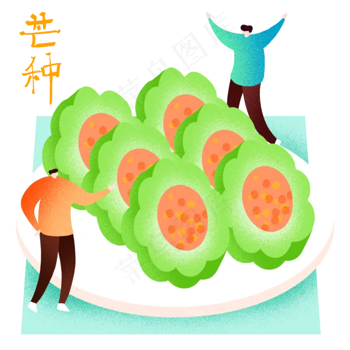 芒种吃苦瓜(2000X2000(DPI:300))psd模版下载