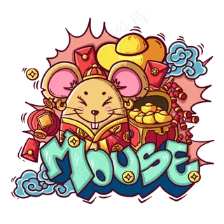 鼠年老鼠形象,免抠元素