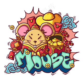 鼠年老鼠形象,免抠元素