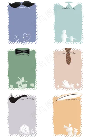 扁平风父亲节可爱系列边框