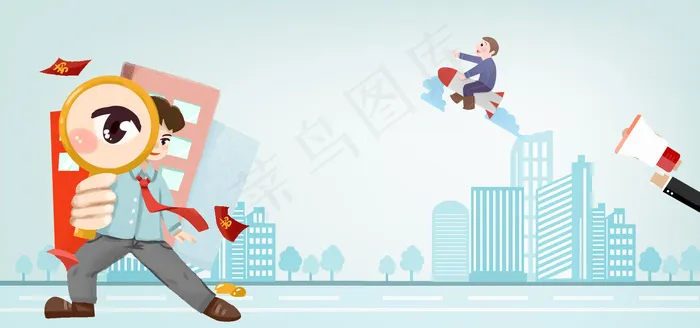 春季招聘卡通banner