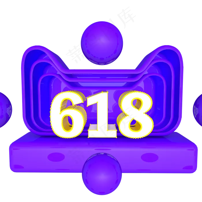 紫色618促销展台(2000X2000(DPI:300))psd模版下载