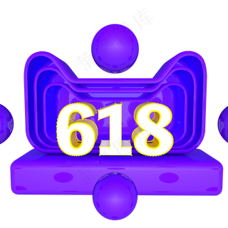 紫色618促销展台
