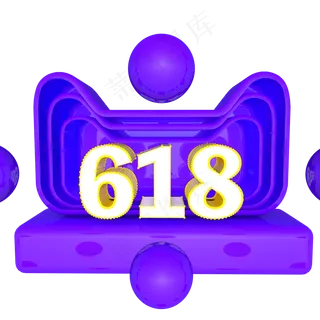 紫色618促销展台