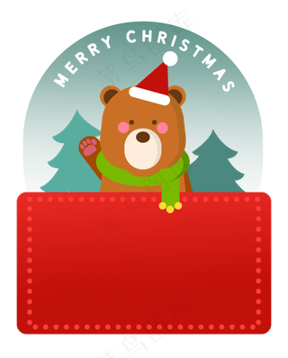 圣诞节冬季动物文本框,免抠元素