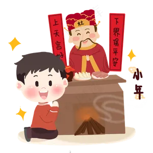 小年卡通男孩祭灶神PNG素材,免抠元素