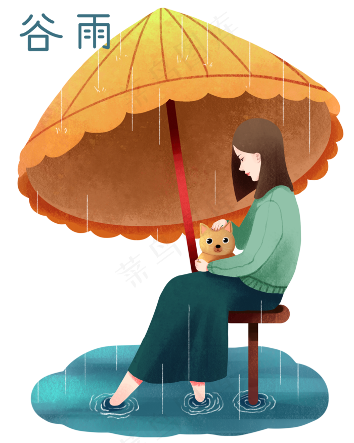 谷雨雨伞下雨女孩(2000X2500(DPI:300))psd模版下载