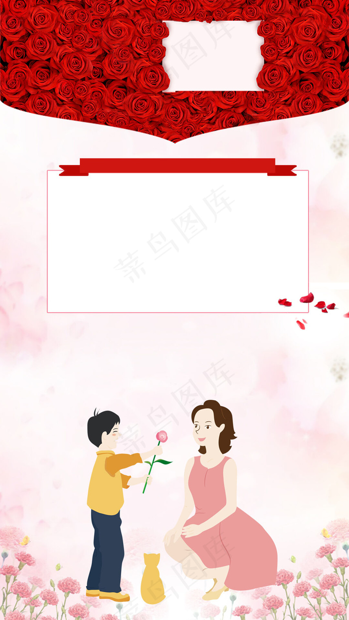 母亲节快乐清新手绘花卉简约广告背景