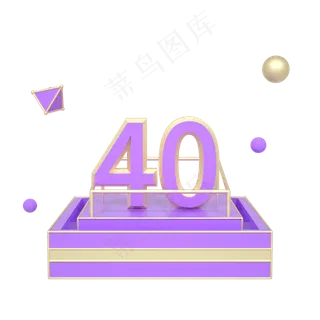 C4D紫色电商优惠券购物券活动