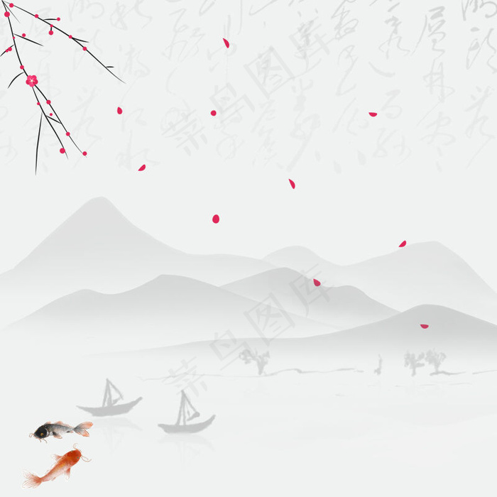 中国风水墨红色花瓣PSD分层主图