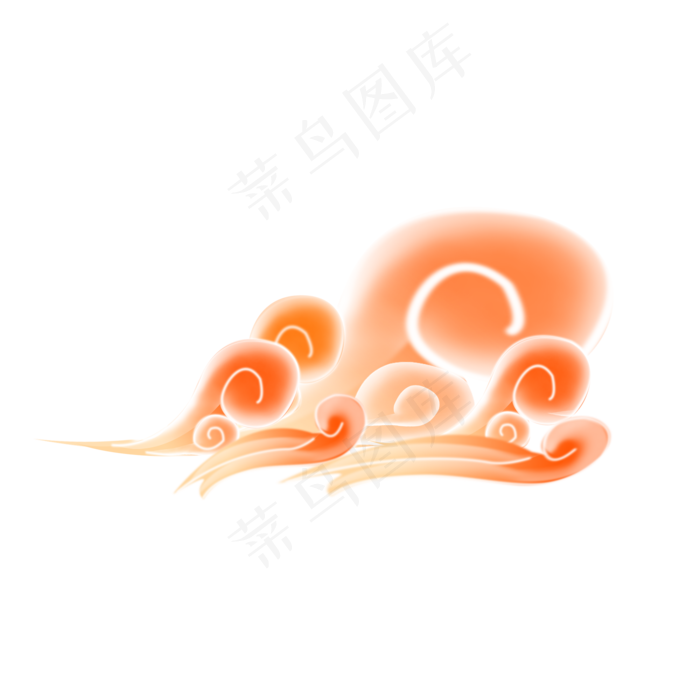 橘色祥云,免抠元素