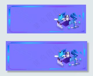 蓝色科技年终会议