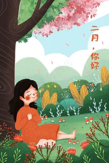 2月你好春天来了女孩树下打盹
