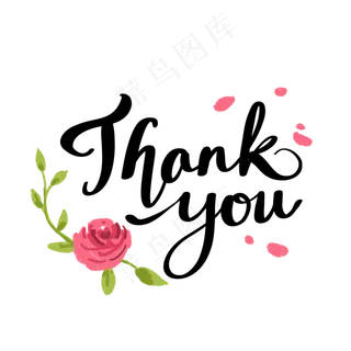 谢谢感谢英文字5