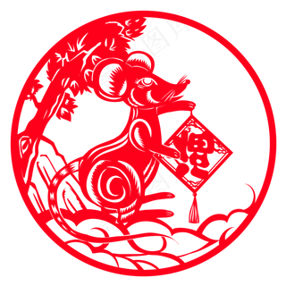 圆形鼠年剪纸,免抠元素