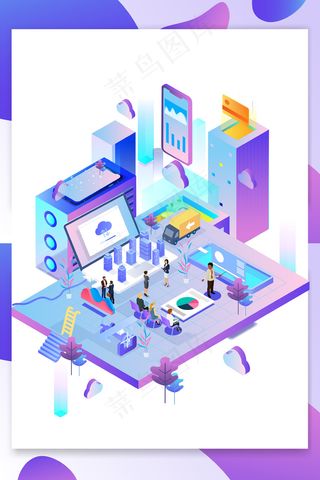 2.5D矢量商务办公场景