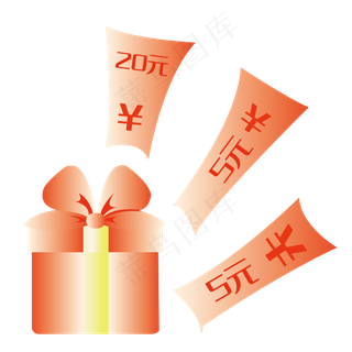 618大礼包促销劵