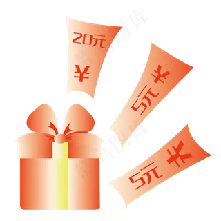 618大礼包促销劵