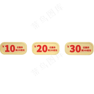 c4d红金色电商活动通用优惠券