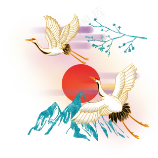 仙鹤青山红日中国古风,免抠元素