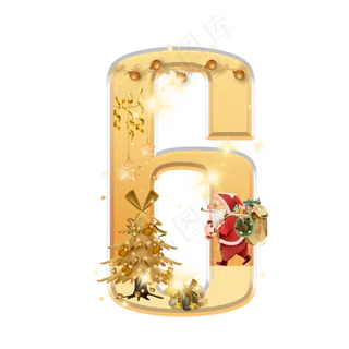 金色圣诞节倒计时数字6