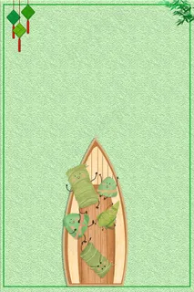 端午节赛龙舟吃粽子 端午节赛龙舟吃粽子