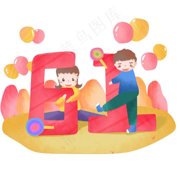 卡通清新可爱六一儿童节png图