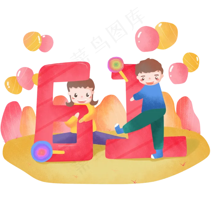 卡通清新可爱六一儿童节png图